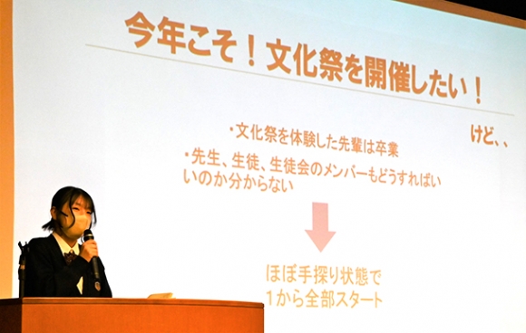 3年ぶりに開催した文化祭について発表する誉高校の前生徒会長=中区の名古屋商工会議所で