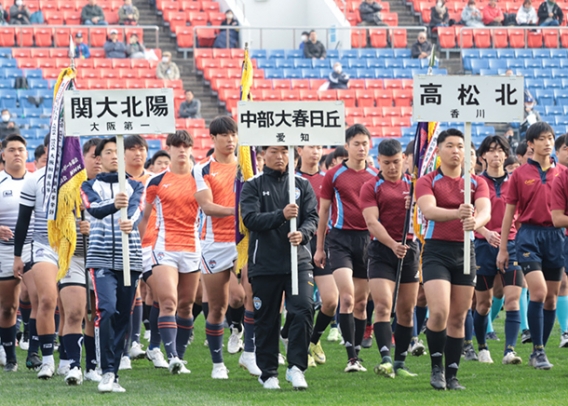 開会式で堂々と入場する中部大春日丘の選手ら＝大阪府東大阪市の花園ラグビー場で
