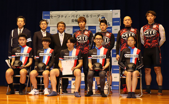 セーフティ・バイシクルリーダーに委嘱された自転車競技部員とＯＢの競輪選手ら＝松阪市久保町の三重高で
