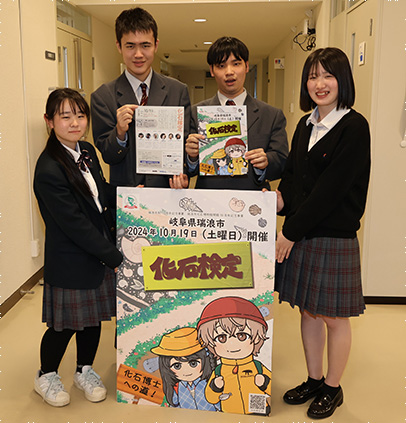 化石検定をＰＲするミライ創ろまい課の高校生ら＝瑞浪市役所西分庁舎で