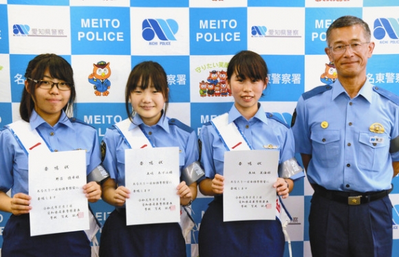 鷲見敏彦署長（右）から一日女性警察官を委嘱された（左から）野呂さん、土岐さん、長坂さん＝名東署で