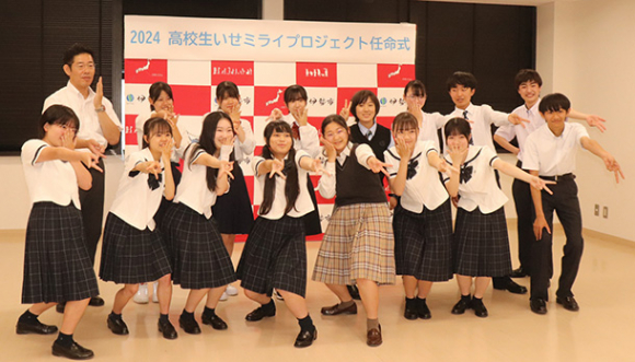 プロジェクトの任命式に参加し、ポーズをとって記念写真に納まる生徒ら＝伊勢市役所で