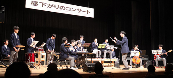 演奏を披露する愛農学園農業高の生徒ら＝伊賀市阿保の青山ホールで