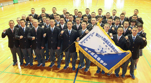 選抜旗を受け取り、気勢を上げる至学館の選手たち=名古屋市東区で