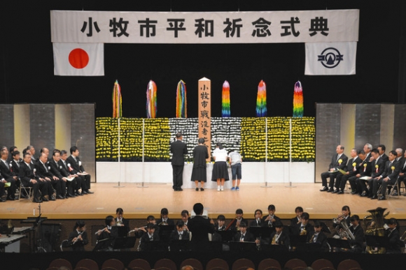 戦没者の冥福を祈る遺族代表ら=小牧市民会館で