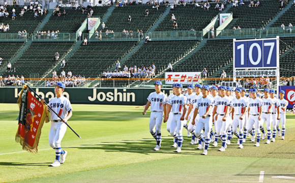 第107回全国高校野球選手権大会が開幕し、入場行進する豊橋中央ナイン=甲子園球場で