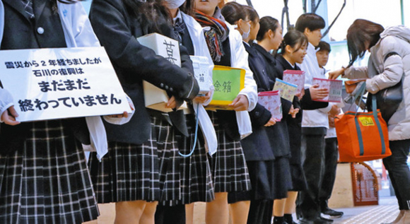 募金活動に取り組む生徒ら＝岡崎市明大寺本町で