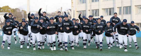 選抜高校野球大会への出場が決まり、歓喜の中京大中京ナイン=名古屋市昭和区で