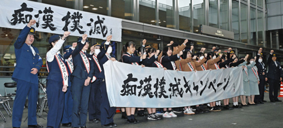 JR名古屋駅で痴漢撲滅を訴えるキャンペーン参加者=中村区で
