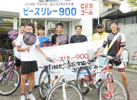 ピースリレーで名古屋に到着し、笑顔を見せる桜丘高の生徒ら=名古屋市名東区のピースあいちで