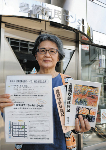 総会と記念企画への参加を呼びかける長坂さん=豊橋市松葉町の豊橋市民センターで