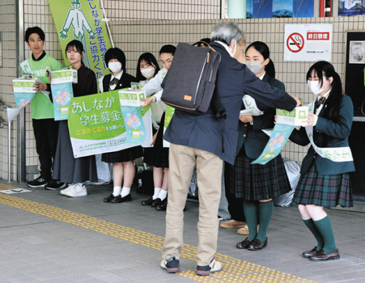 学生や生徒らが行った募金の街頭活動=津市羽所町で