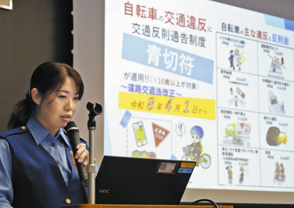 青切符制度の概要を説明し、詐欺被害に注意を呼びかける中署の担当者＝中区伊勢山１の名古屋たちばな高校で
