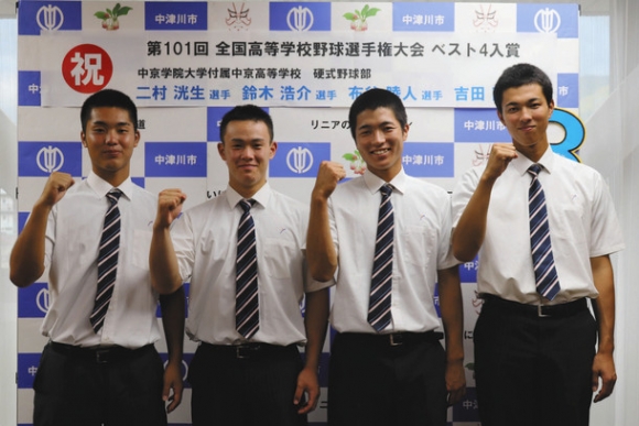 甲子園での結果を報告した（左から）二村選手、鈴木選手、布谷選手、吉田選手＝中津川市役所で