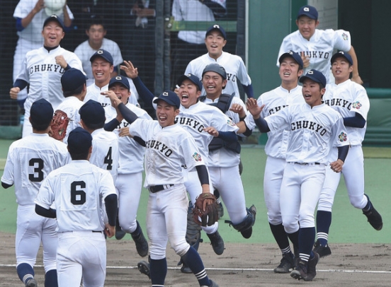 秋季東海地区大会を制し歓喜する中京大中京ナイン＝岐阜市の長良川球場で