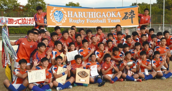 ７年連続の全国大会出場を決め笑顔の中部大春日丘の選手ら＝豊田市運動公園球技場で