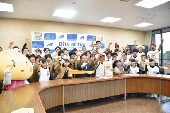 快挙を喜ぶ津ぎょうざ小学校のメンバー＝津市役所で