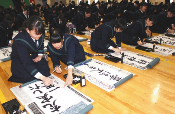 好きな言葉を一発勝負で書き上げる生徒ら=岐南町三宅の岐阜女子高で