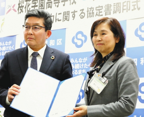協定書を取り交わした若松校長(左)と柵木区長=昭和区役所で