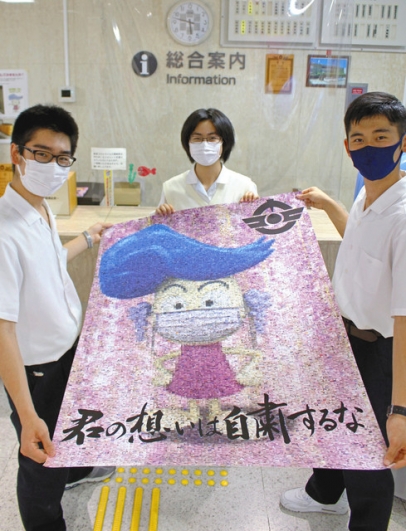 高校生たちのメッセージやイラストを集めて作ったモザイクアート=江南市役所で