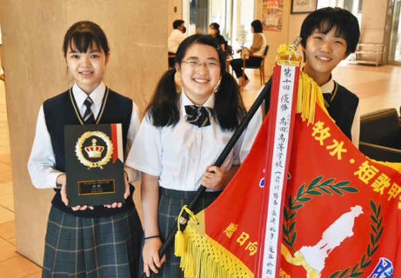 牧水・短歌甲子園の学校対抗の部で優勝した(左から)亀谷さん、前川さん、長崎さん=津市の高田高で