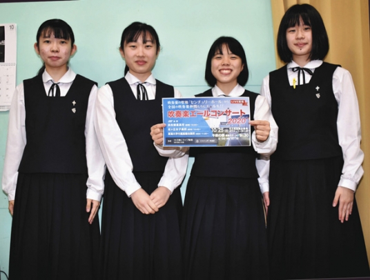 コンサートの視聴を呼び掛ける山西さん（右から２人目）ら＝岡崎市大西町の光ケ丘女子高で