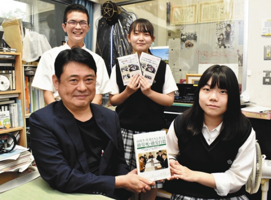 過労自殺を取材してきた放送部の活動を本にまとめた宮城さん(手前左)=中村区の同朋高で