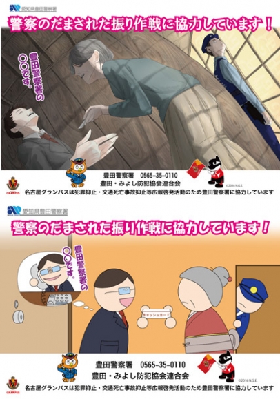 （上）加藤さんがデザインしたプレート　（下）古谷さんがデザインしたプレート