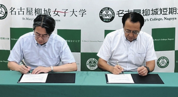 調印式で署名する柳城学院の菊地伸二理事長（左）と名鉄学園の岩城史憲専務理事＝名古屋市の名古屋柳城女子大・名古屋柳城短大で