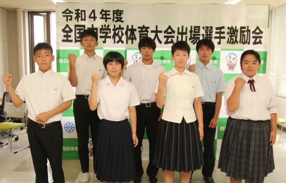 全国の舞台での健闘を誓った選手たち＝四日市市役所で