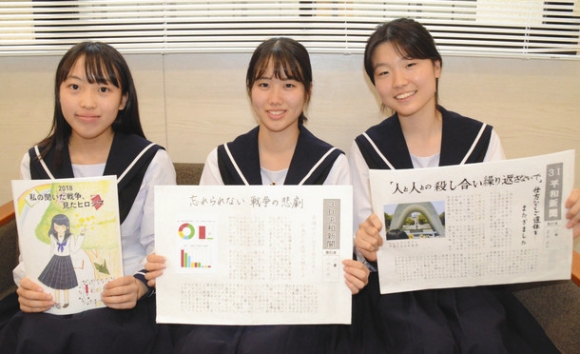 展示される平和新聞を手掛けた生徒ら＝東区の金城学院中で
