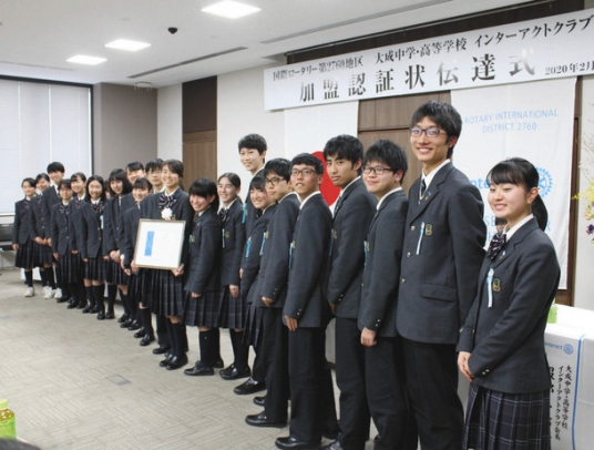 加盟認証状伝達式に臨んだクラブのメンバーら＝一宮市栄４の一宮商工会議所で