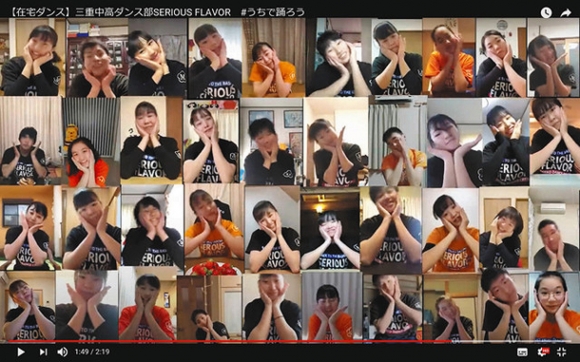 部員たちによる在宅ダンス動画＝ユーチューブから