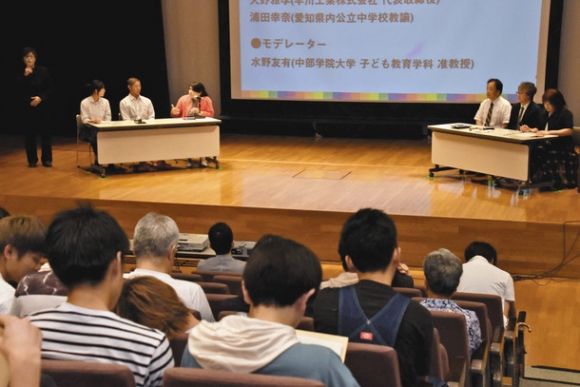 多様性を認め合う大切さを話し合う関係者=関市わかくさ・プラザで