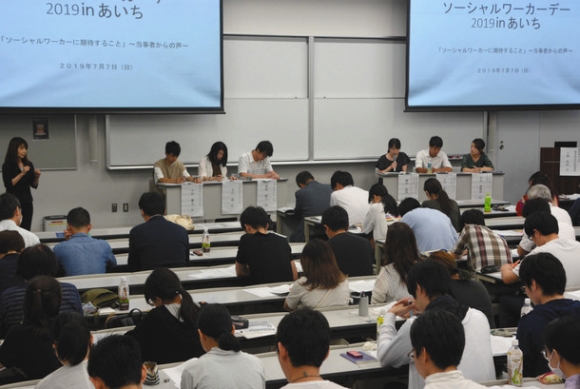 実務などに関する発表に耳を傾ける学生ら=長久手市の県立大で