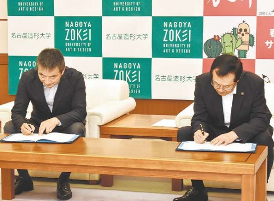 協定を締結する伊藤市長（右）と伊藤副学長＝春日井市役所で