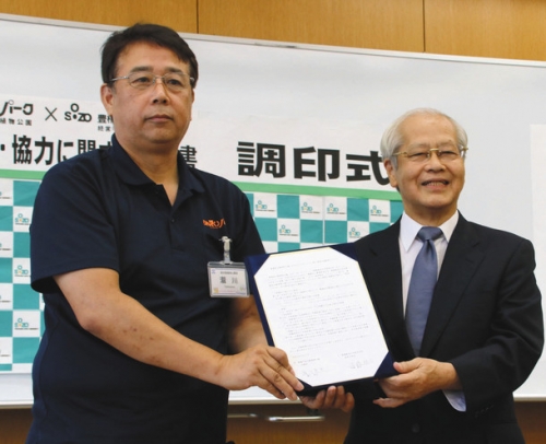 相互確認書を交わした滝川公園長（左）と佐藤学部長＝豊橋市牛川町の豊橋創造大で