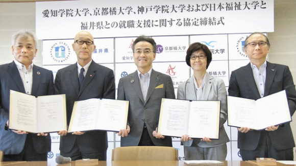 協定書を披露する杉本知事(中)ら=県庁で