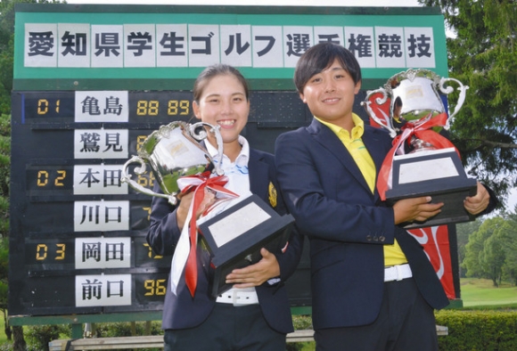 女子総合で川口莉歩（左）、男子総合で本田剛康の愛院大生がアベック優勝＝笹戸ＣＣで