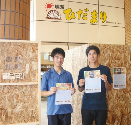 学生などの若者が中心になって運営する新しい喫茶ひだまり=半田市桐ケ丘で