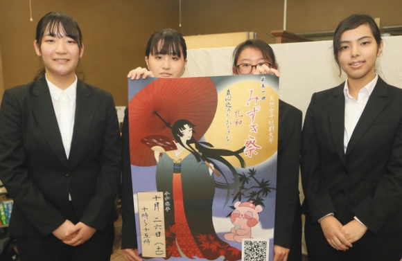 みずき祭をＰＲする実行委員＝大垣市役所で