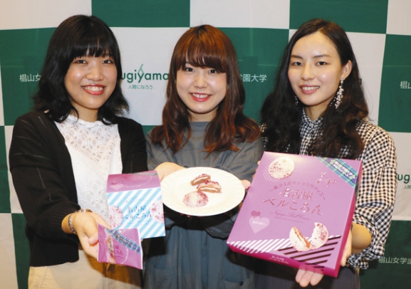 開発した土産品「名古屋ベルころん」をＰＲする学生たち＝千種区の椙山女学園大で