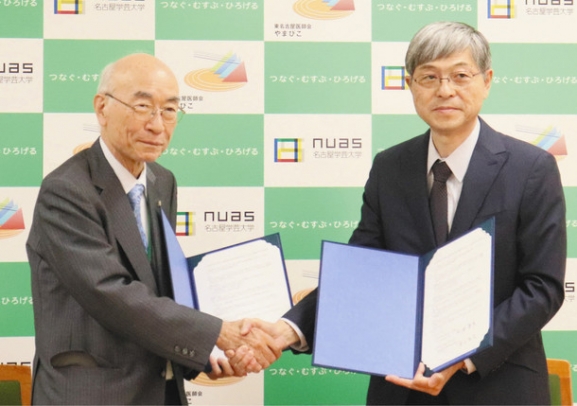 握手を交わす杉浦学長(左)と金山会長=日進市の名古屋学芸大で