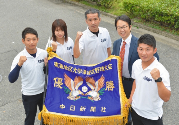 報告に訪れた中京大準硬式野球部(右から)石川主将、目加田慶人部長、中野監督、日野芙美子マネージャー、山田祐汰主務=中日新聞社で