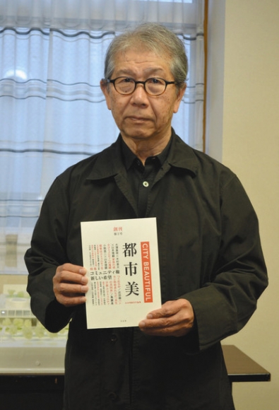 「都市美」を手にする山本学長＝小牧市大草の名古屋造形大で