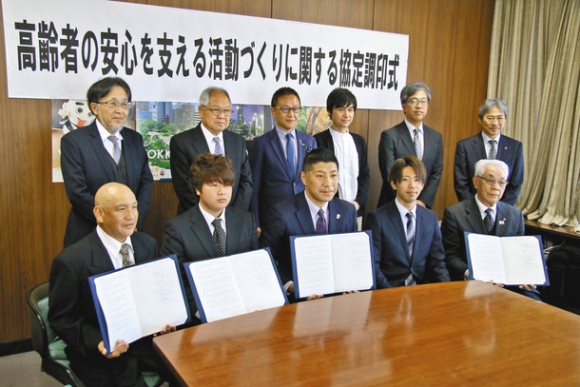 あさけが丘市営住宅での取り組みの協定を結んだ関係者ら＝四日市市役所で