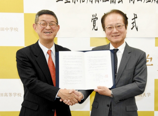 覚書に調印し握手を交わす栗原学長（右）と植田会長＝津市の高田短大で