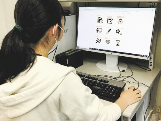 開設されたデジタル図書館のトップページ(岐阜女子大提供)