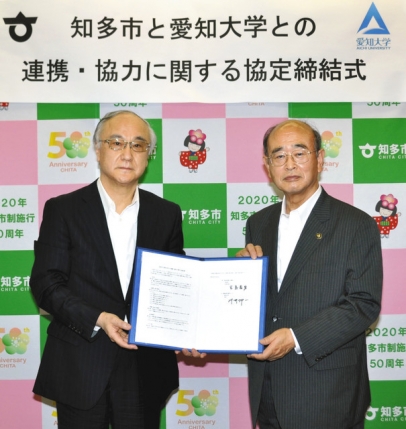 協定書を交わす宮島市長(右)と川井学長=知多市役所で