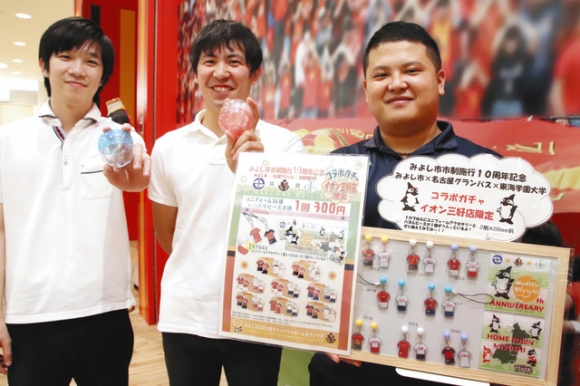 パズルをデザインした大瀬良さん（右端）ら東海学園大の学生たち